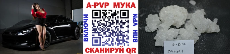 Продажа наркотиков Любим Вейп ТГК Каннабис Кокаин А ПВП Меф мяу мяу ГАШ АМФЕТАМИН