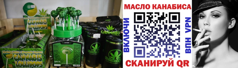 Canna-Cookies марихуана  купить наркотики цена  Любим 