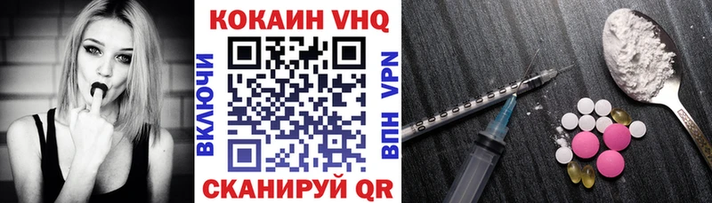 купить наркотики сайты  Любим  КОКАИН 99% 