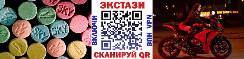 Экстази 280 MDMA  Любим 