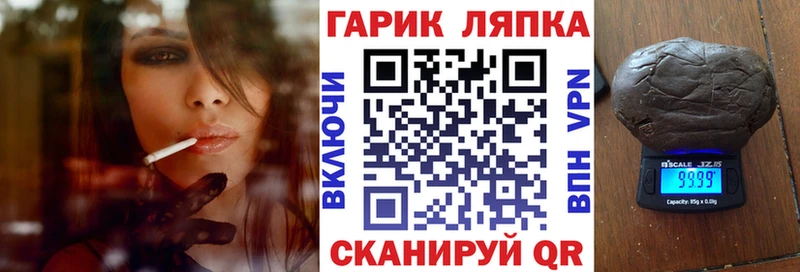ГАШ 40% ТГК  где можно купить наркотик  Любим 