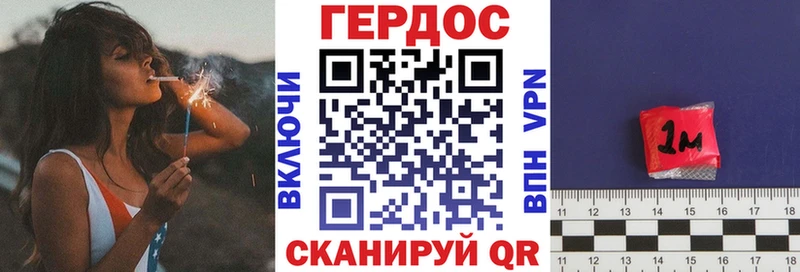 ГЕРОИН белый  Любим 