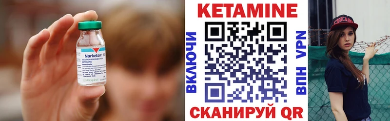 цена   ссылка на мегу онион  Кетамин VHQ  Любим 