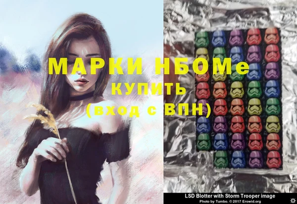 ALPHA-PVP Алексин