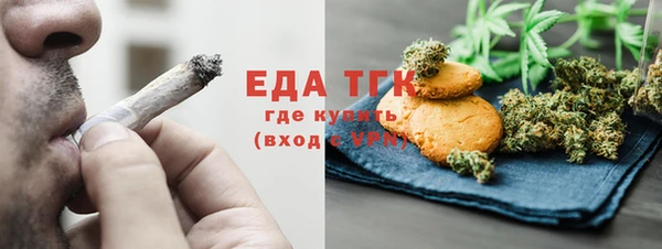 ALPHA-PVP Алексин