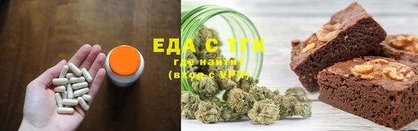 ALPHA-PVP Алексин