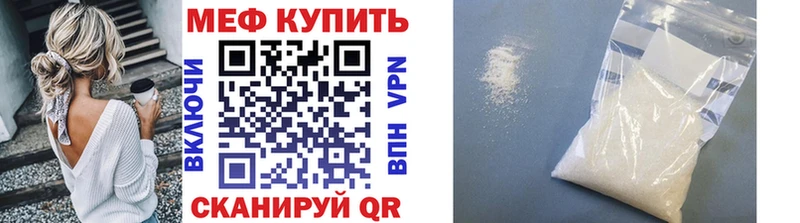 закладки Любим Меф mephedrone