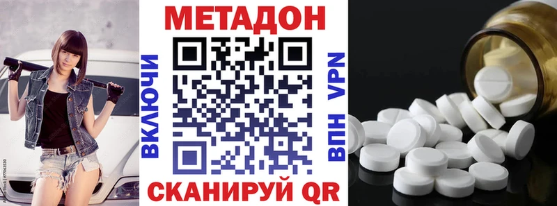 дарк нет Telegram  как найти закладки  Любим  Метадон кристалл  MEGA как зайти 