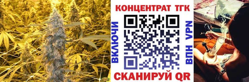 Дистиллят ТГК Wax Любим