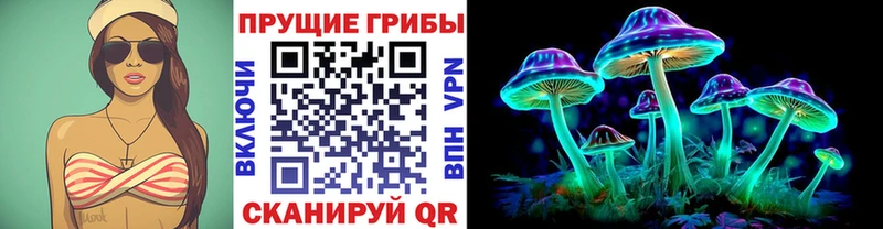 это как зайти Любим Псилоцибиновые грибы Magic Shrooms